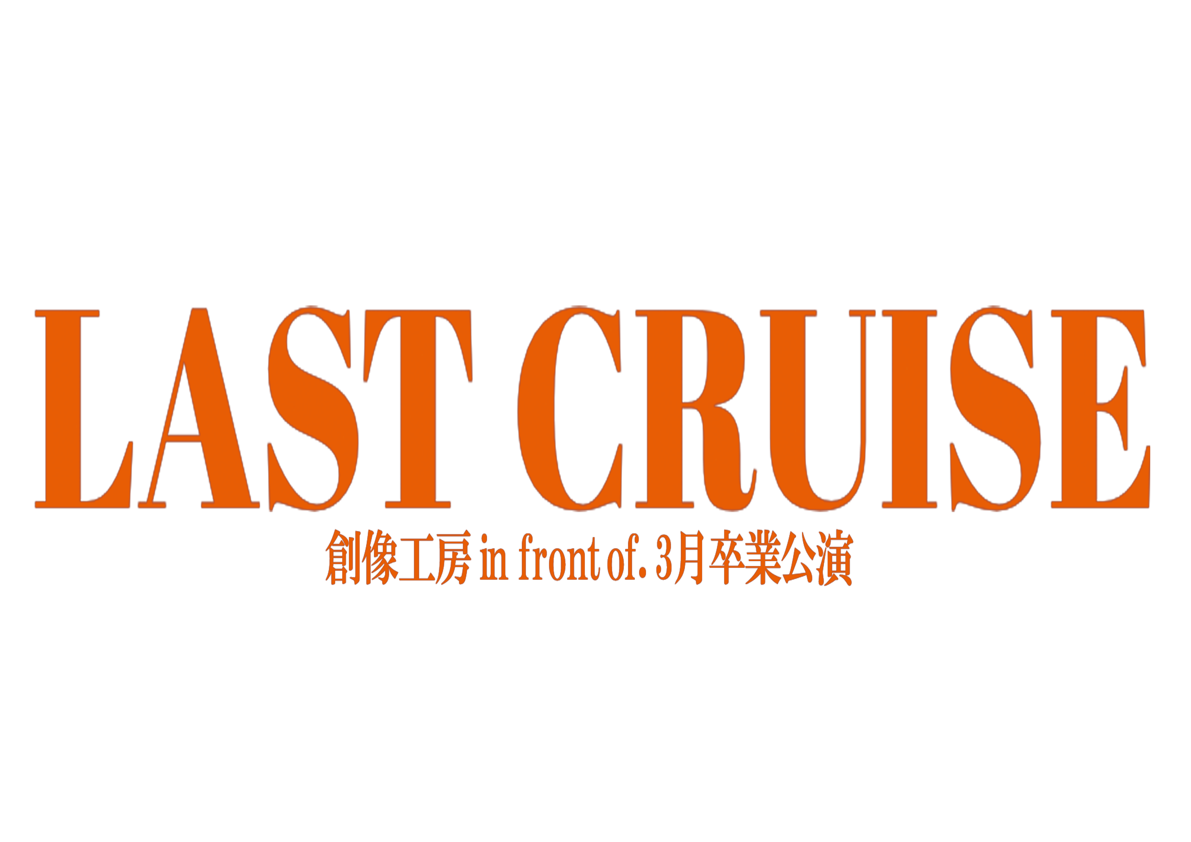 中央に置く画像